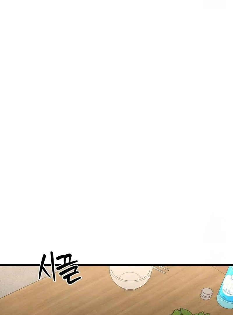CANDY CONTRACT ( PARADISE SCANS ) - Chapter 1 manhwa