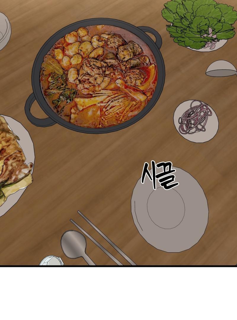 CANDY CONTRACT ( PARADISE SCANS ) - Chapter 1 manhwa