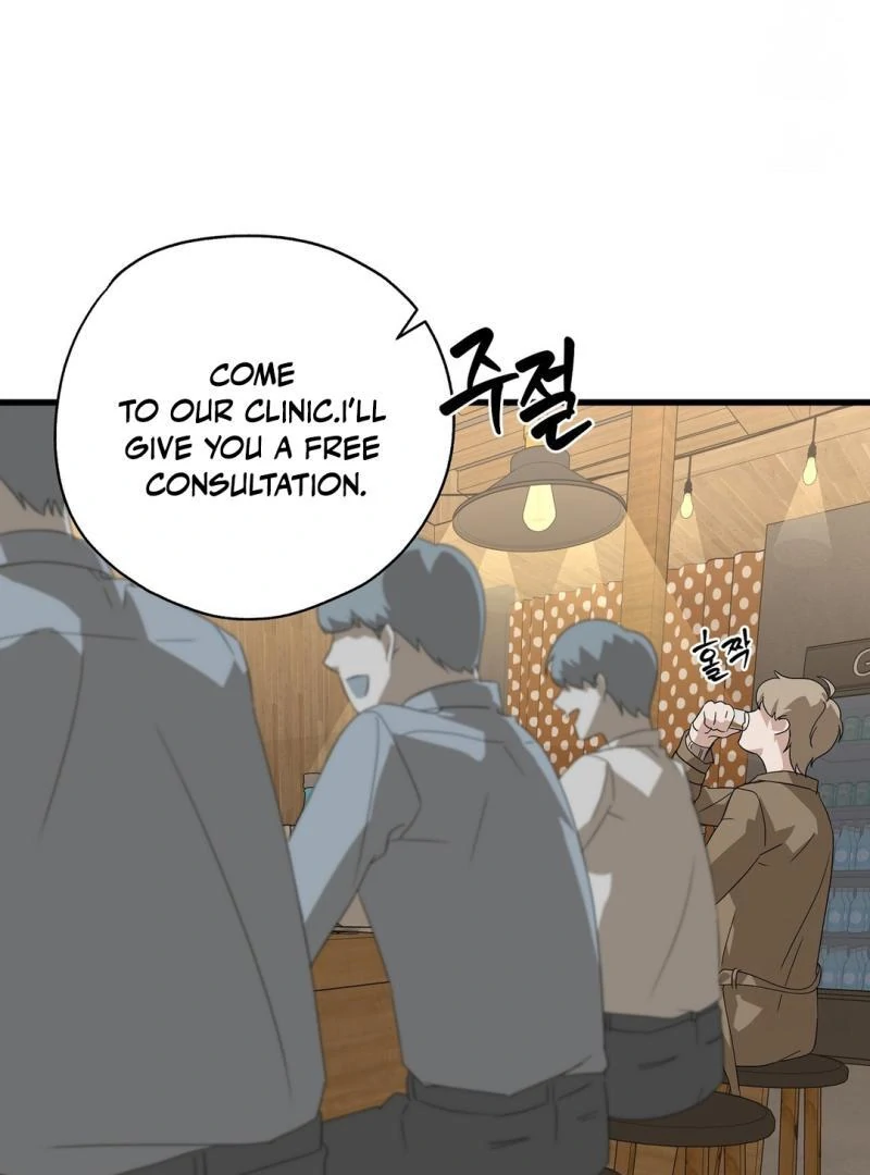 CANDY CONTRACT ( PARADISE SCANS ) - Chapter 1 manhwa