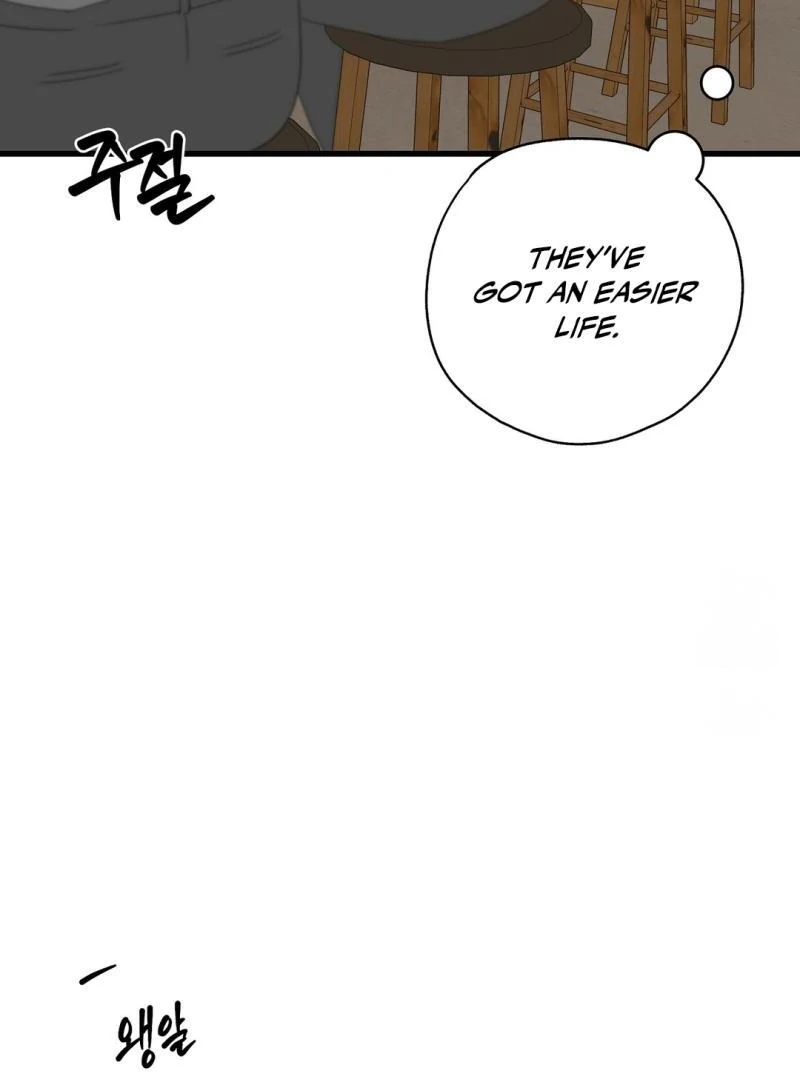 CANDY CONTRACT ( PARADISE SCANS ) - Chapter 1 manhwa