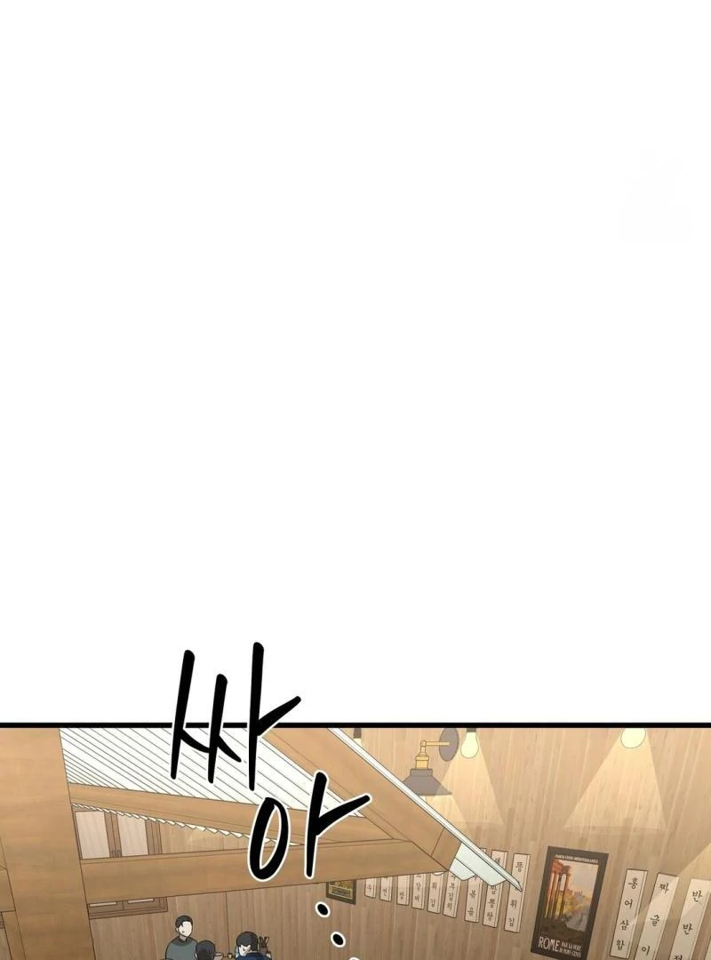 CANDY CONTRACT ( PARADISE SCANS ) - Chapter 1 manhwa
