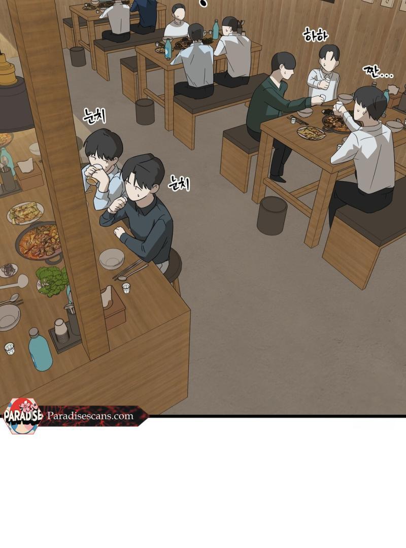 CANDY CONTRACT ( PARADISE SCANS ) - Chapter 1 manhwa