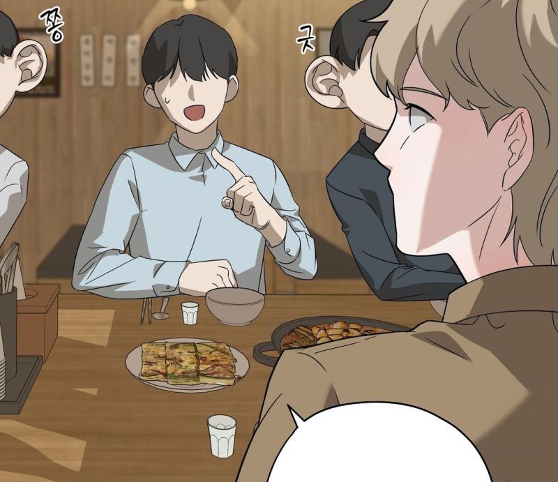 CANDY CONTRACT ( PARADISE SCANS ) - Chapter 1 manhwa