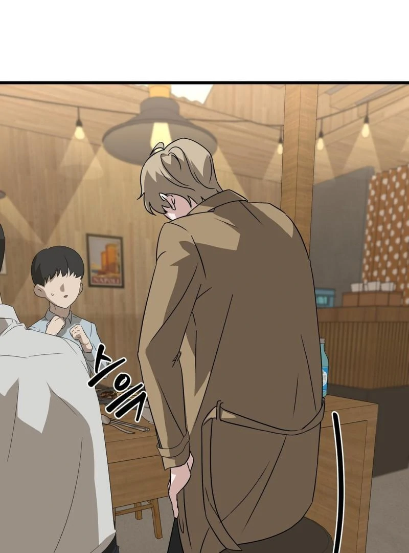 CANDY CONTRACT ( PARADISE SCANS ) - Chapter 1 manhwa