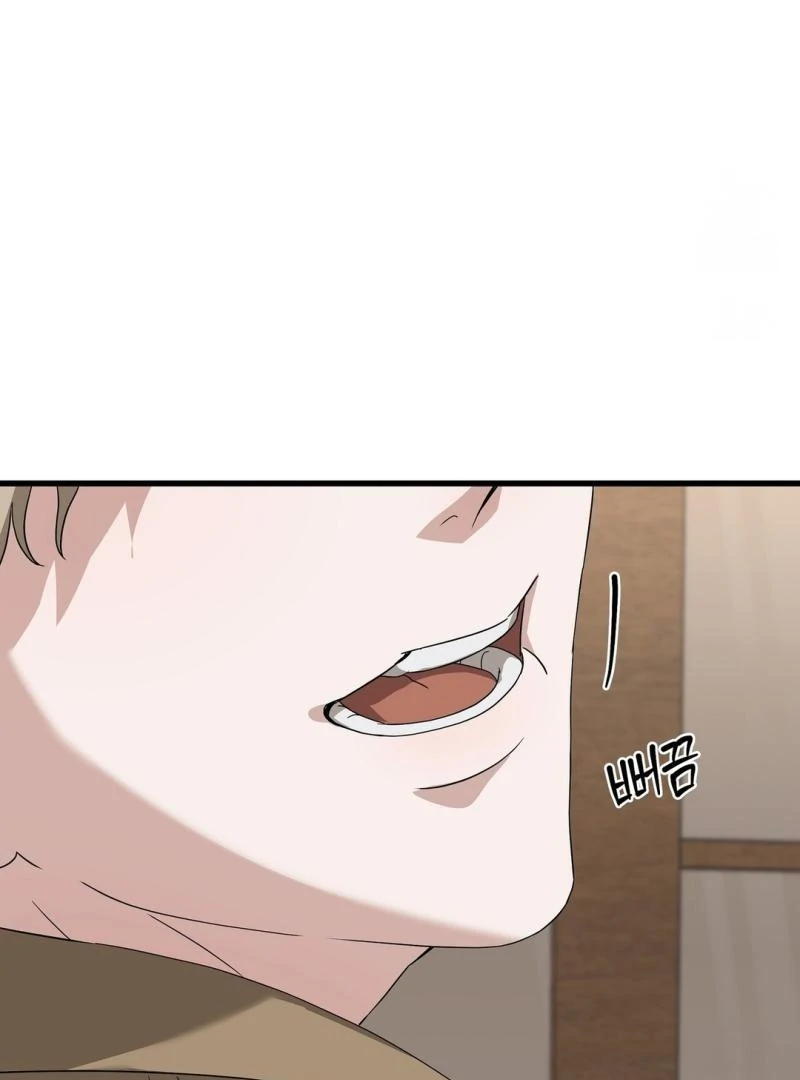 CANDY CONTRACT ( PARADISE SCANS ) - Chapter 1 manhwa