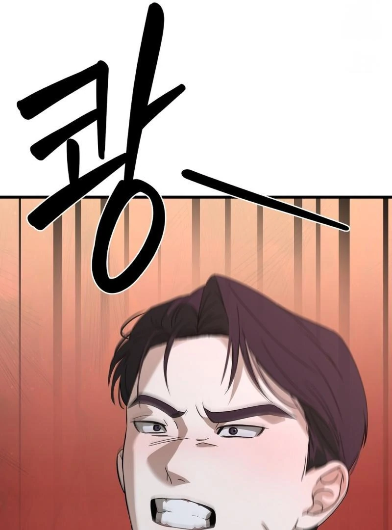 CANDY CONTRACT ( PARADISE SCANS ) - Chapter 1 manhwa