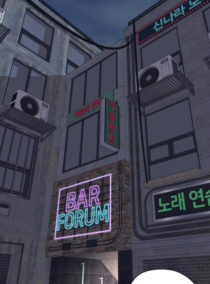 CANDY CONTRACT ( PARADISE SCANS ) - Chapter 1 manhwa