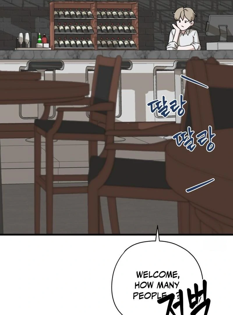 CANDY CONTRACT ( PARADISE SCANS ) - Chapter 1 manhwa