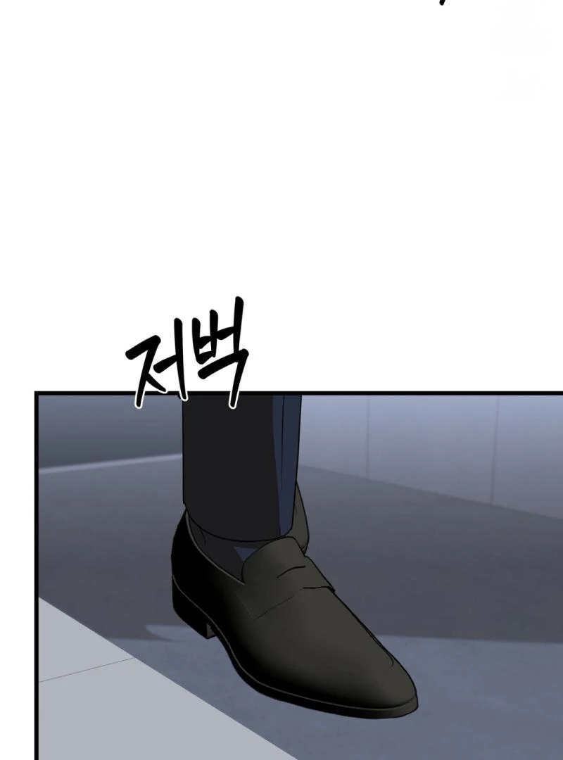 CANDY CONTRACT ( PARADISE SCANS ) - Chapter 1 manhwa