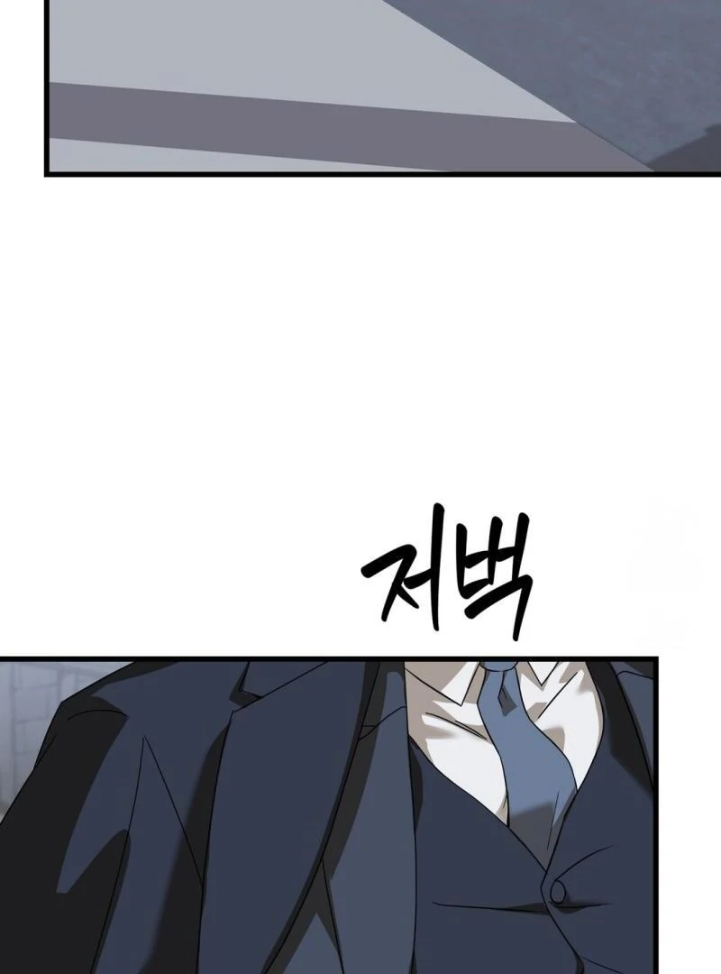 CANDY CONTRACT ( PARADISE SCANS ) - Chapter 1 manhwa