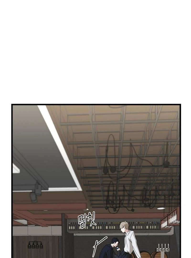 CANDY CONTRACT ( PARADISE SCANS ) - Chapter 1 manhwa