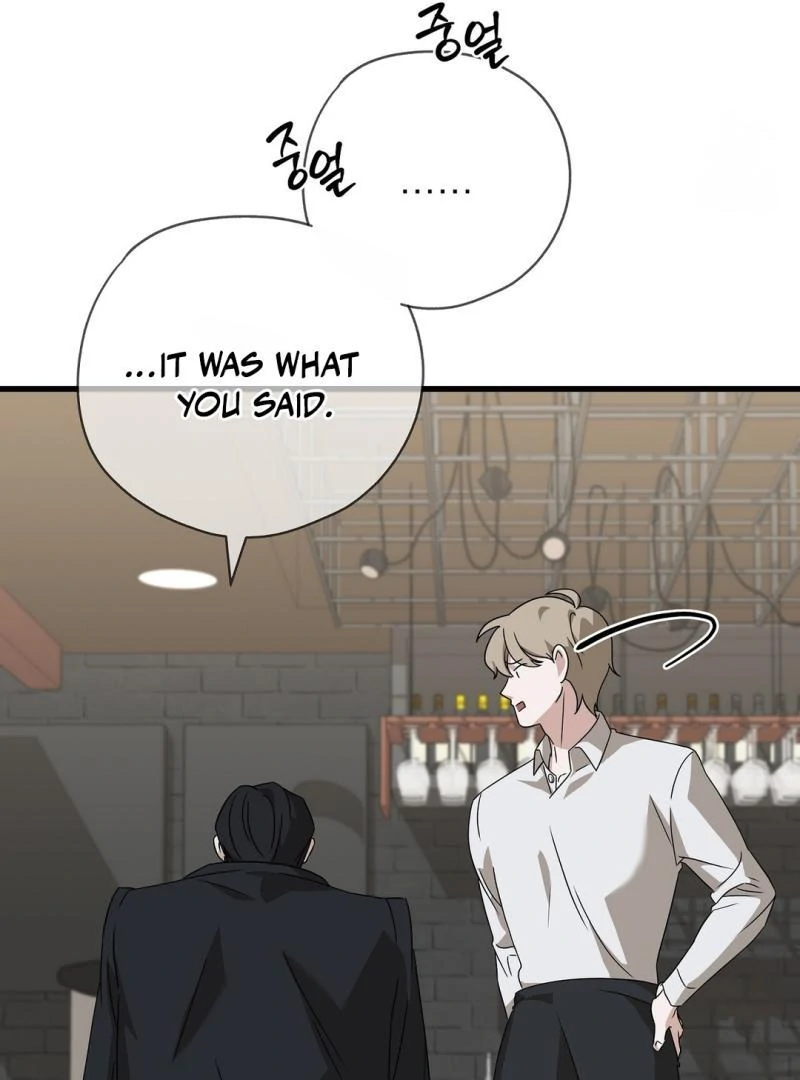 CANDY CONTRACT ( PARADISE SCANS ) - Chapter 1 manhwa