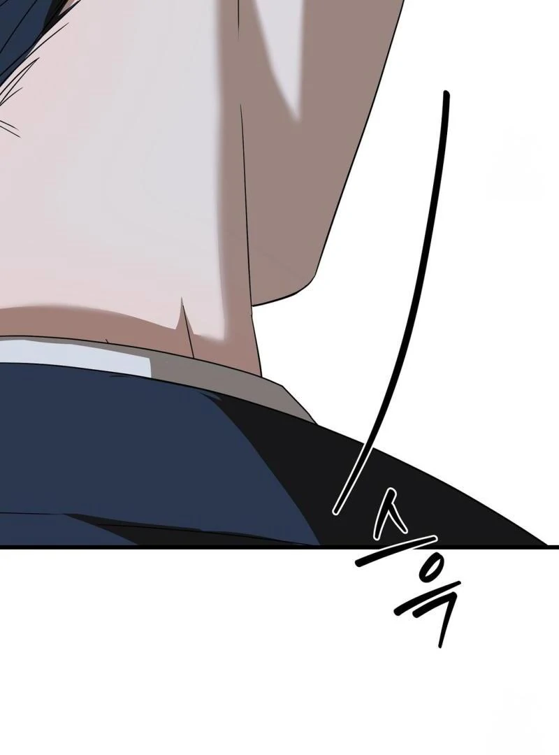 CANDY CONTRACT ( PARADISE SCANS ) - Chapter 1 manhwa