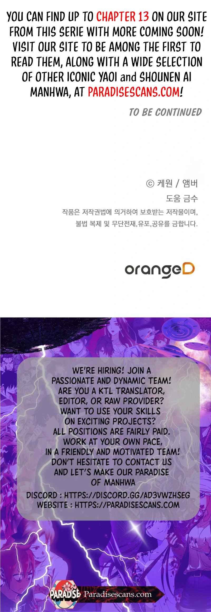 CANDY CONTRACT ( PARADISE SCANS ) - Chapter 1 manhwa