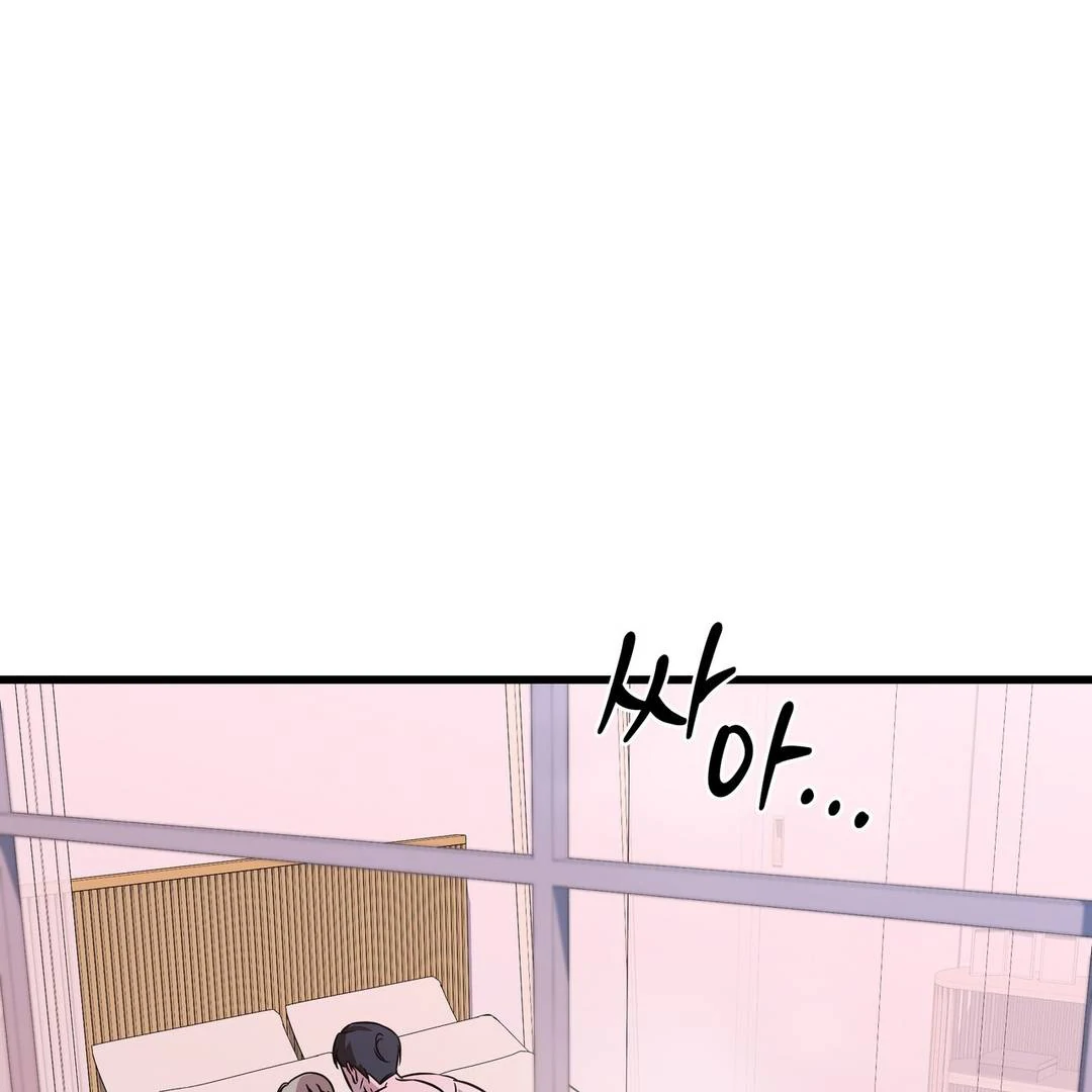 CANDY CONTRACT ( PARADISE SCANS ) - Chapter 11 manhwa