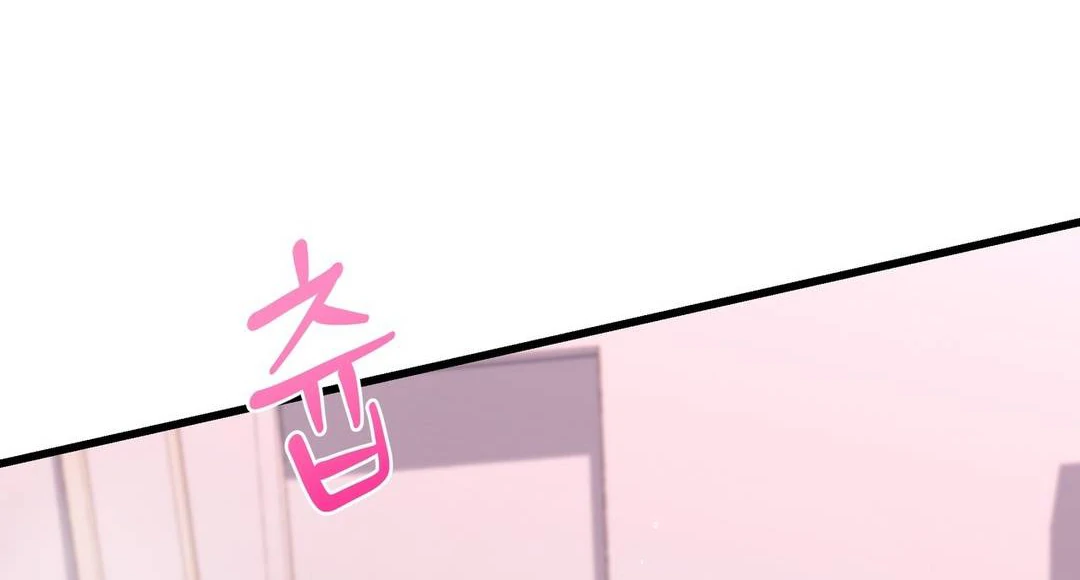 CANDY CONTRACT ( PARADISE SCANS ) - Chapter 11 manhwa