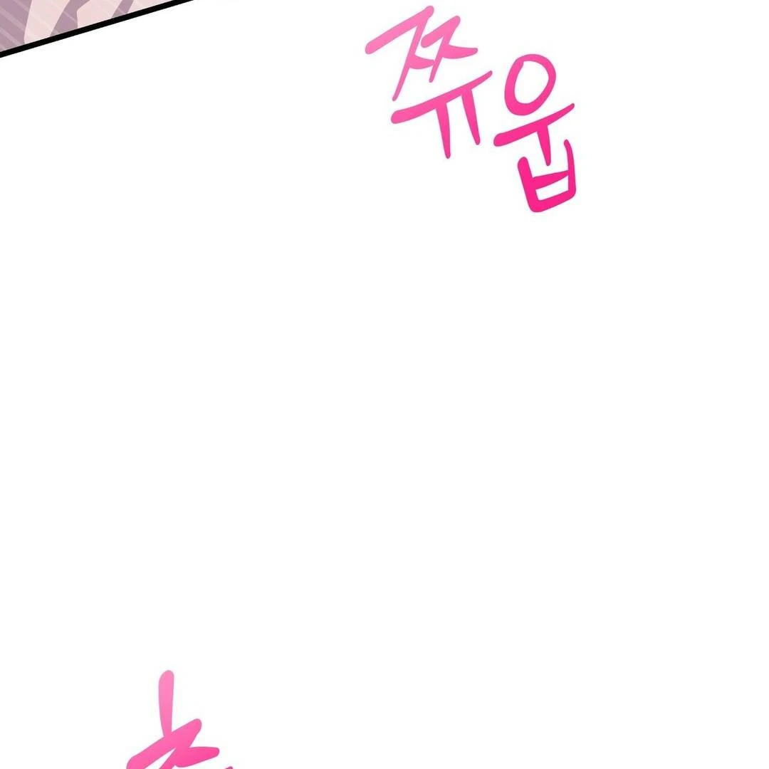 CANDY CONTRACT ( PARADISE SCANS ) - Chapter 11 manhwa