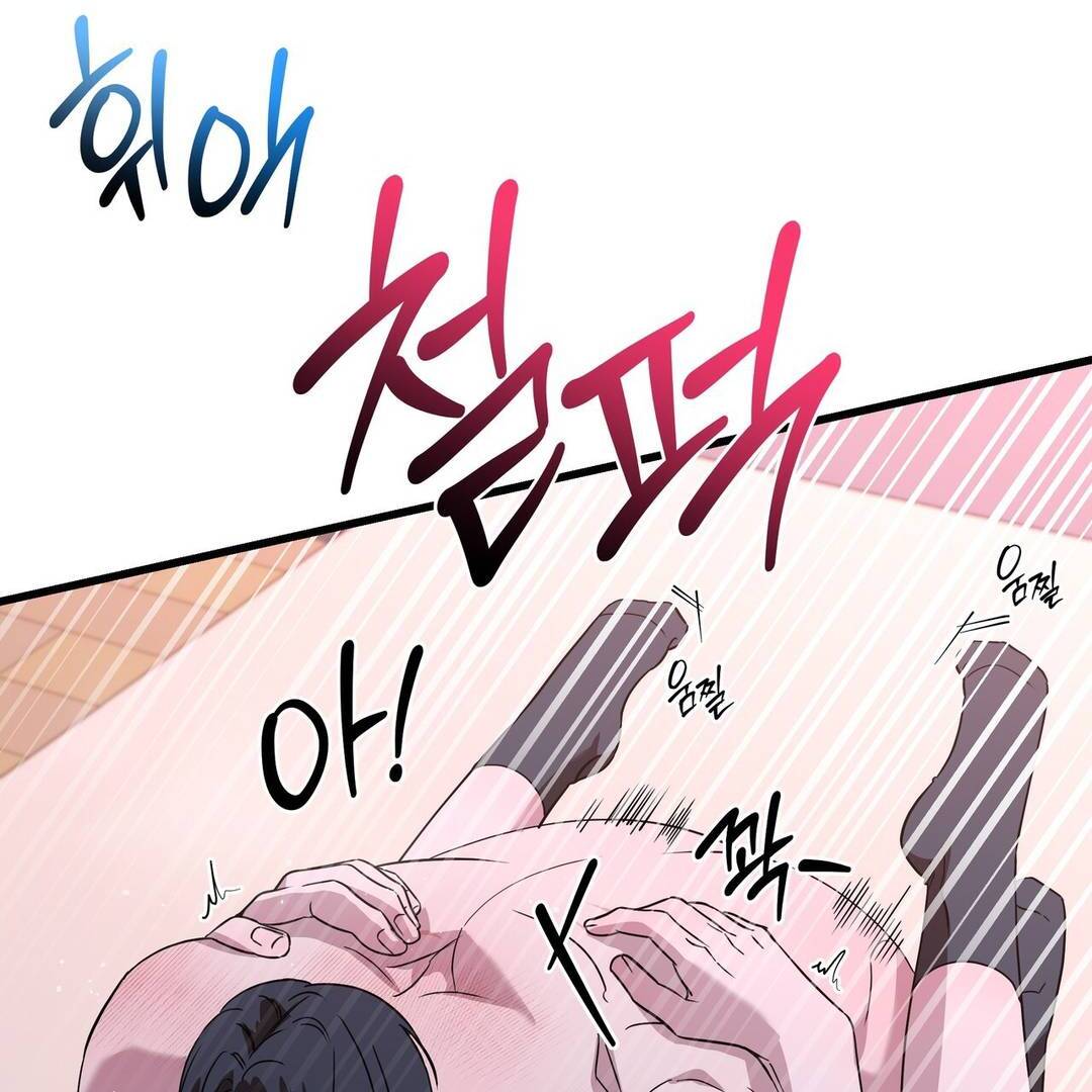 CANDY CONTRACT ( PARADISE SCANS ) - Chapter 11 manhwa