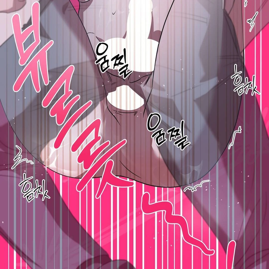 CANDY CONTRACT ( PARADISE SCANS ) - Chapter 11 manhwa