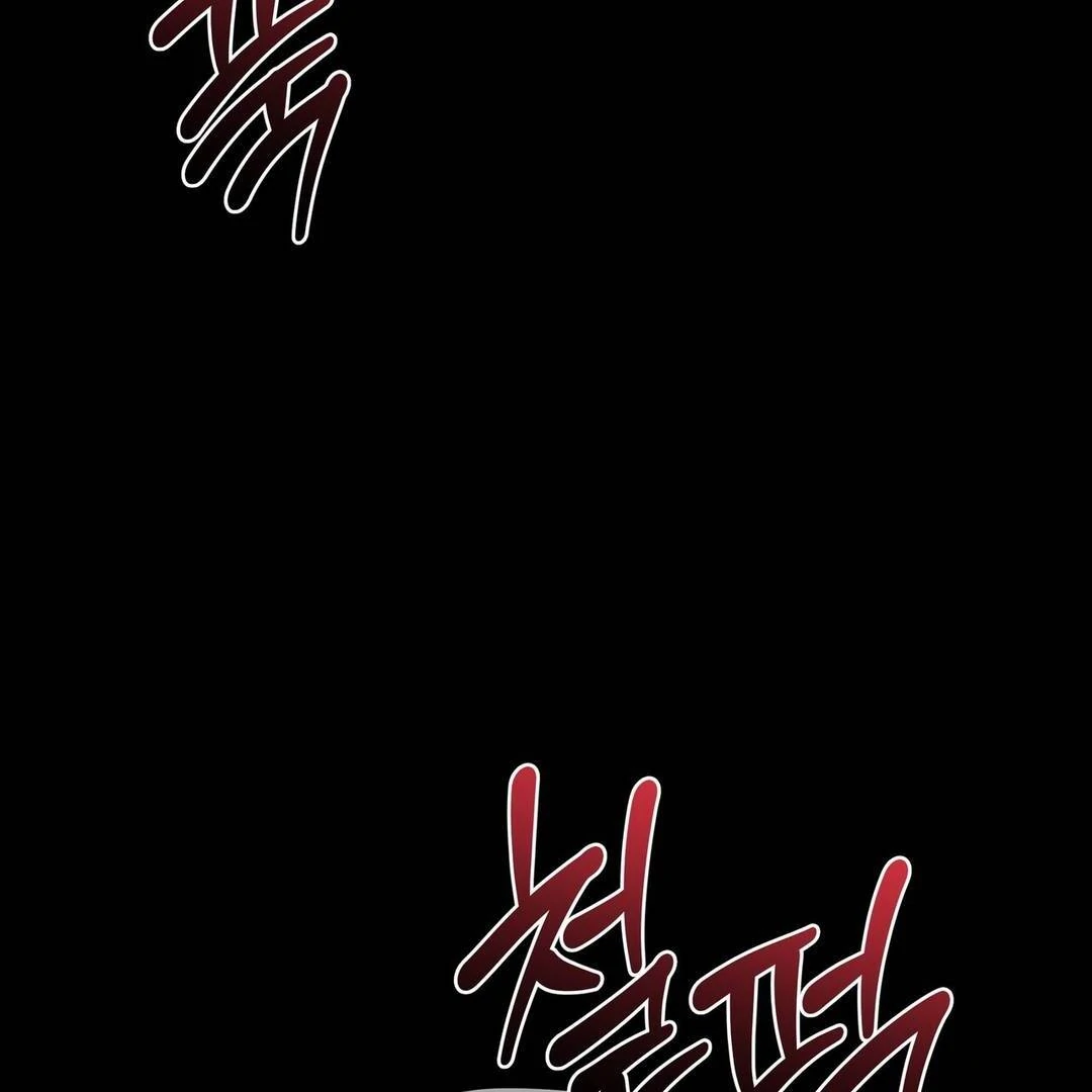 CANDY CONTRACT ( PARADISE SCANS ) - Chapter 11 manhwa