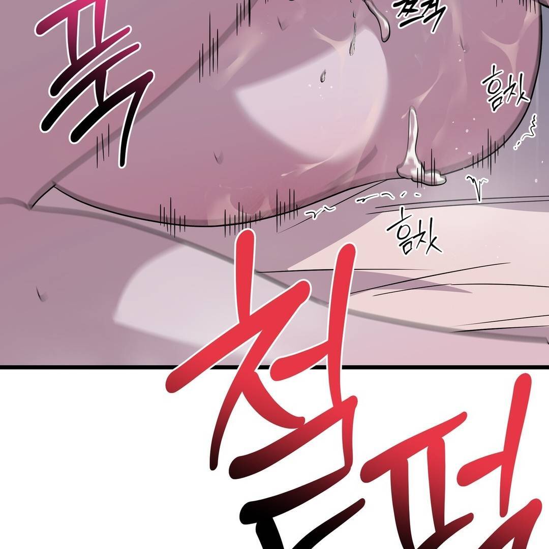 CANDY CONTRACT ( PARADISE SCANS ) - Chapter 11 manhwa