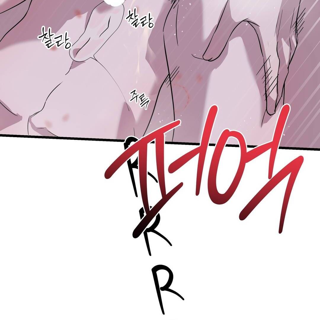 CANDY CONTRACT ( PARADISE SCANS ) - Chapter 11 manhwa