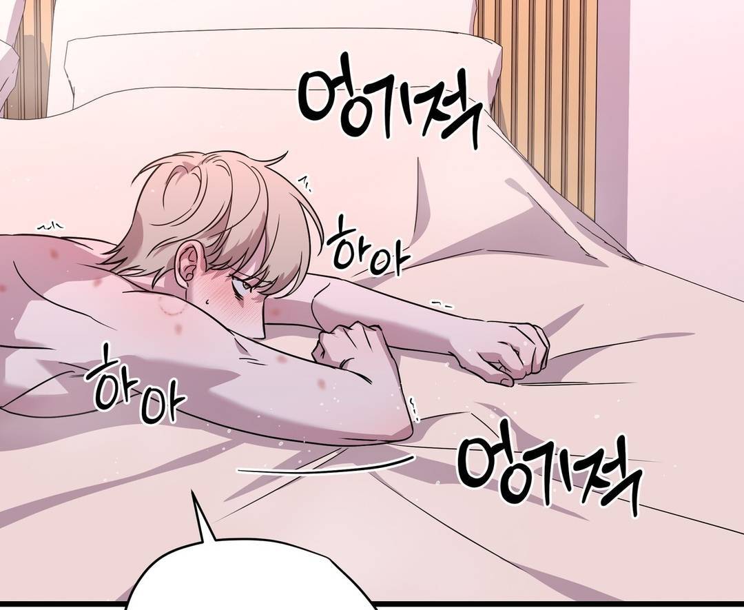 CANDY CONTRACT ( PARADISE SCANS ) - Chapter 11 manhwa