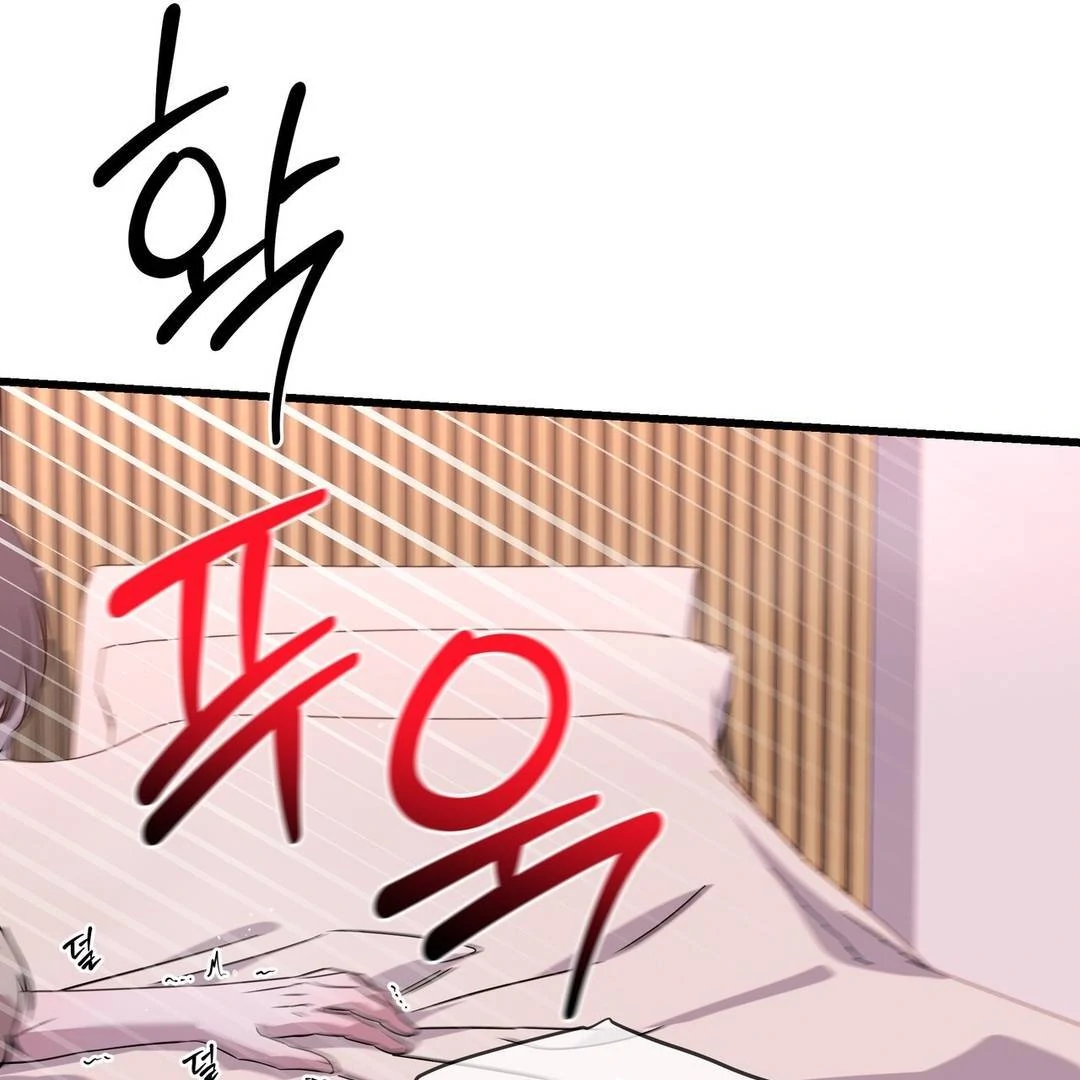 CANDY CONTRACT ( PARADISE SCANS ) - Chapter 11 manhwa