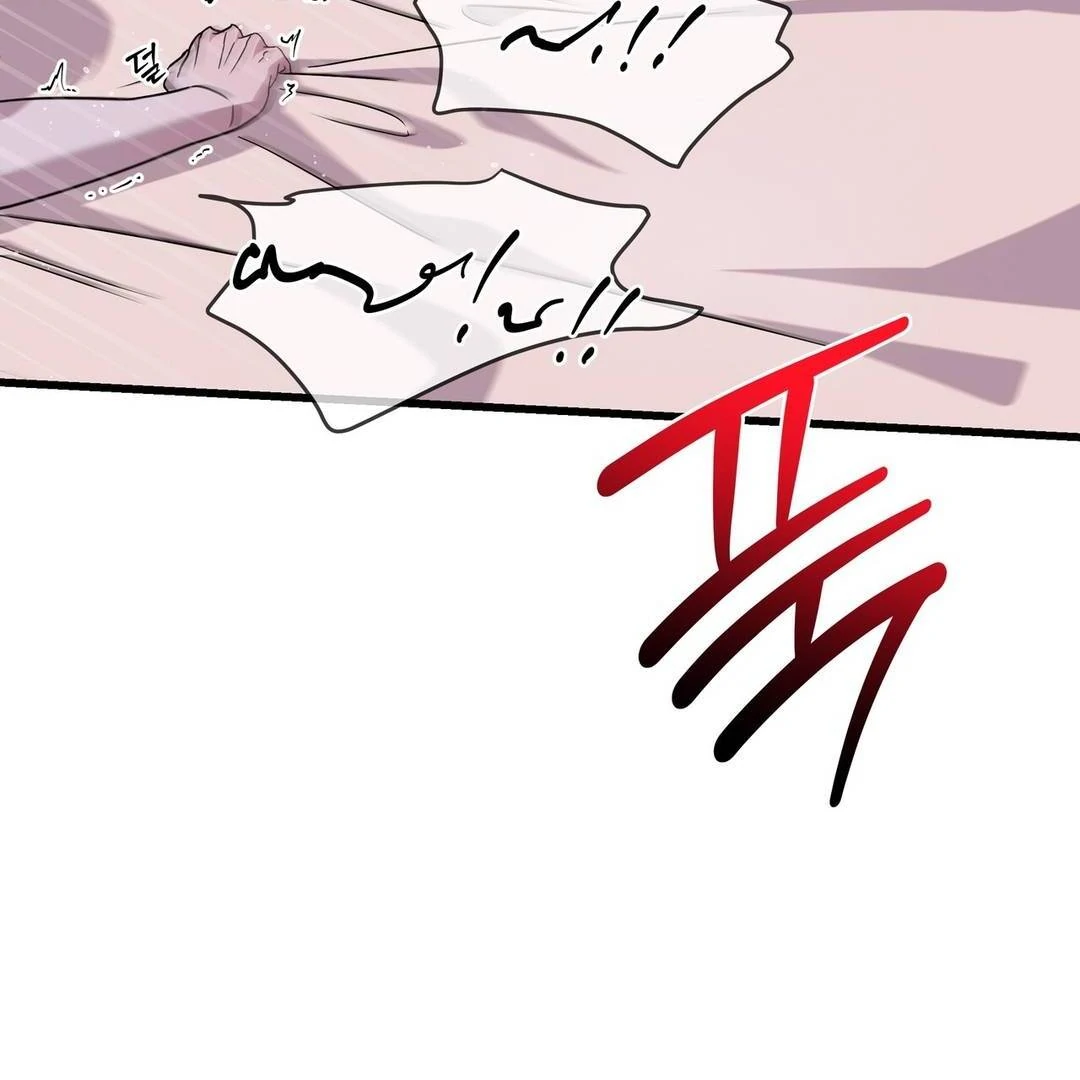 CANDY CONTRACT ( PARADISE SCANS ) - Chapter 11 manhwa