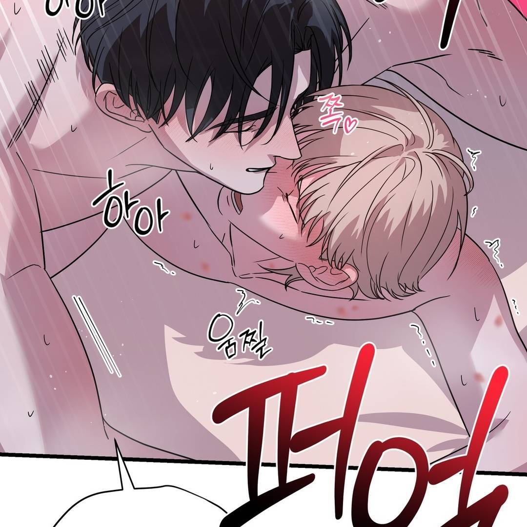 CANDY CONTRACT ( PARADISE SCANS ) - Chapter 11 manhwa