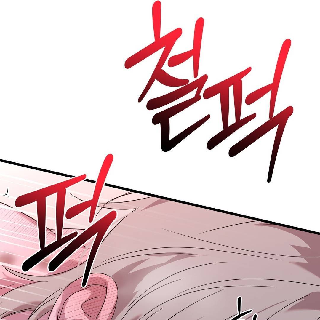 CANDY CONTRACT ( PARADISE SCANS ) - Chapter 11 manhwa