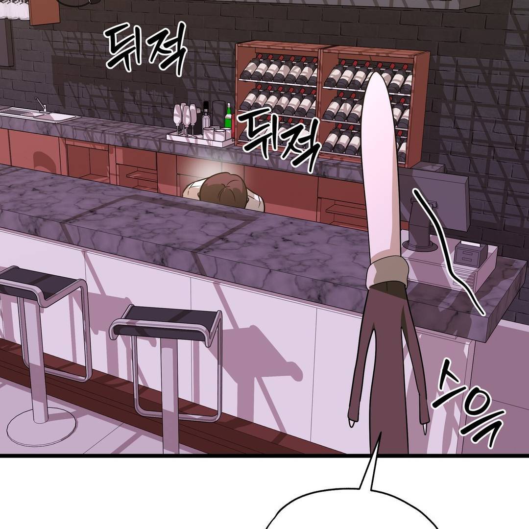 CANDY CONTRACT ( PARADISE SCANS ) - Chapter 11 manhwa