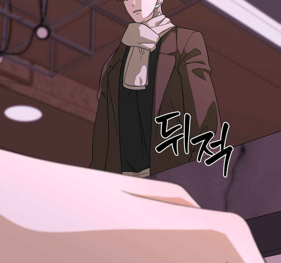 CANDY CONTRACT ( PARADISE SCANS ) - Chapter 11 manhwa