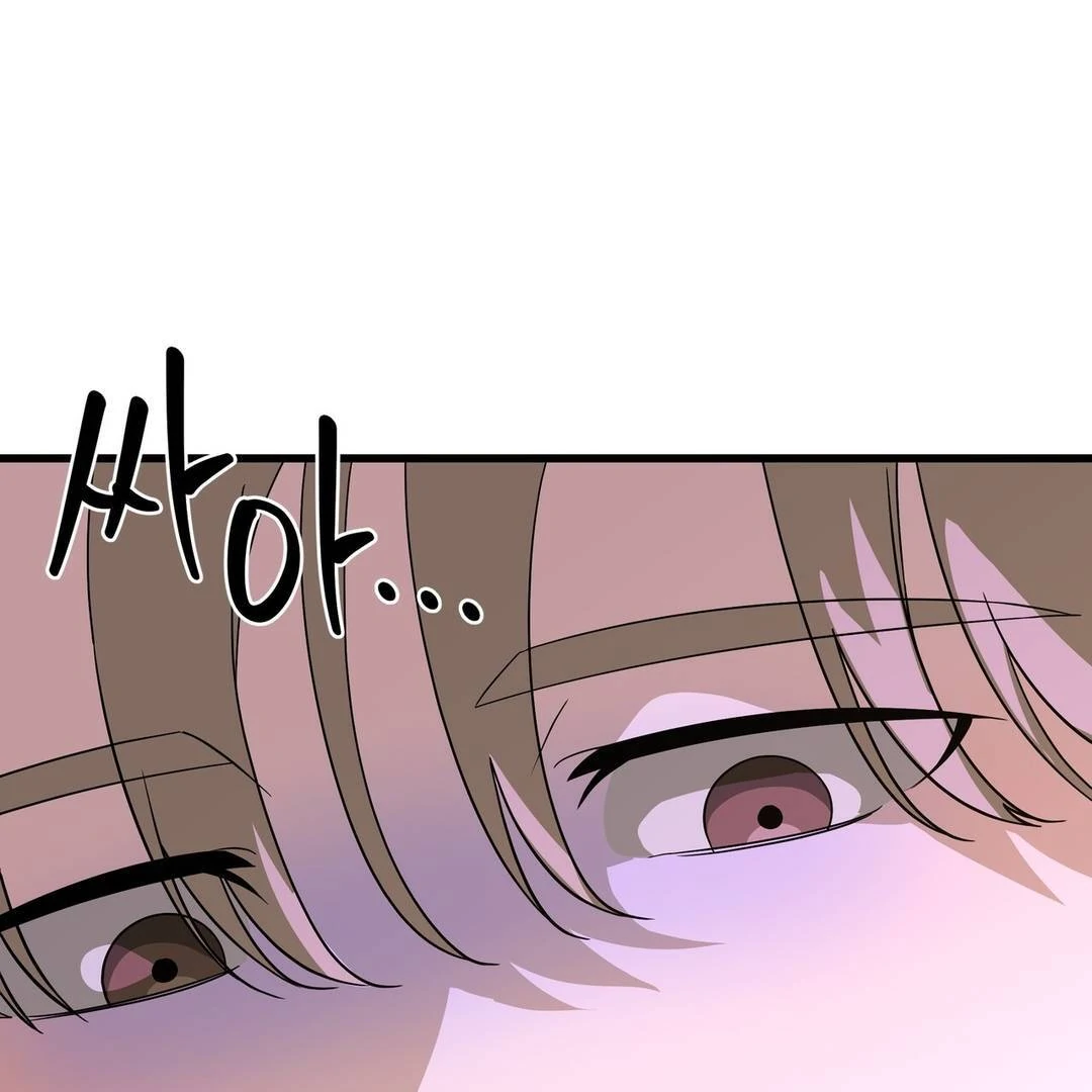 CANDY CONTRACT ( PARADISE SCANS ) - Chapter 11 manhwa