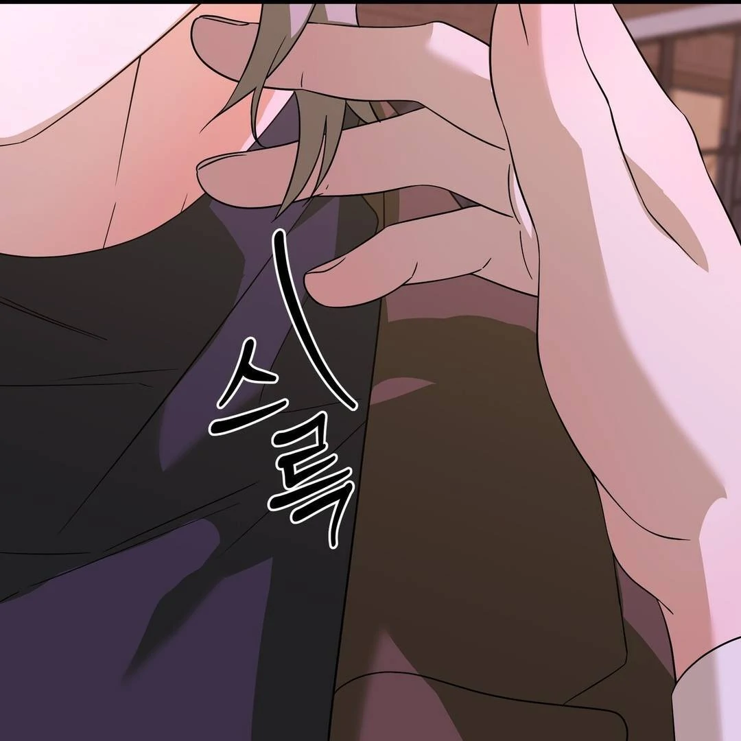 CANDY CONTRACT ( PARADISE SCANS ) - Chapter 11 manhwa