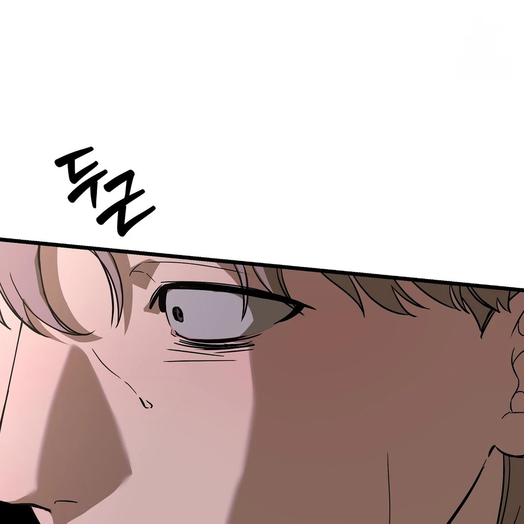 CANDY CONTRACT ( PARADISE SCANS ) - Chapter 2 manhwa