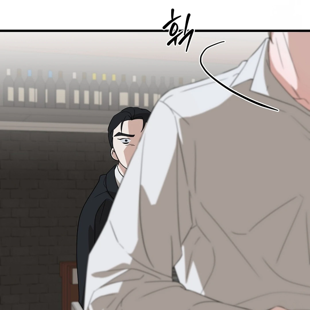 CANDY CONTRACT ( PARADISE SCANS ) - Chapter 2 manhwa