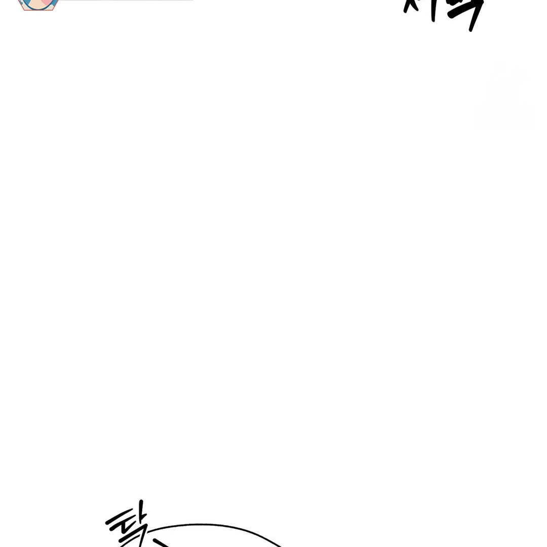 CANDY CONTRACT ( PARADISE SCANS ) - Chapter 2 manhwa