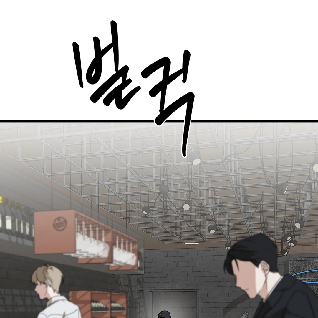 CANDY CONTRACT ( PARADISE SCANS ) - Chapter 2 manhwa