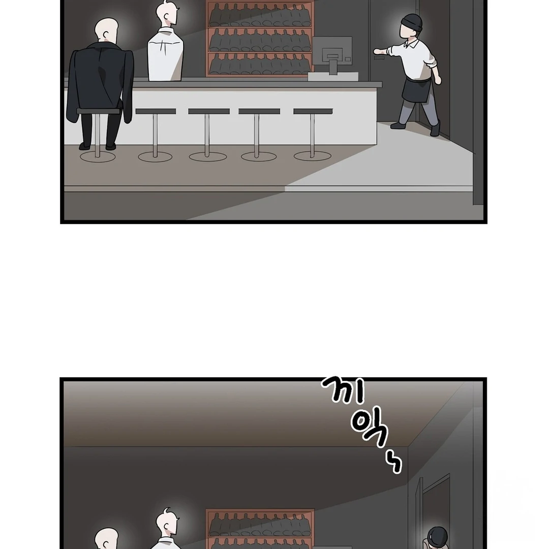 CANDY CONTRACT ( PARADISE SCANS ) - Chapter 2 manhwa