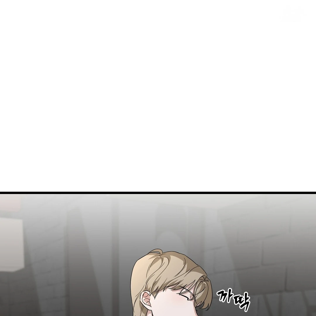 CANDY CONTRACT ( PARADISE SCANS ) - Chapter 2 manhwa