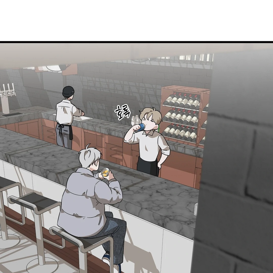 CANDY CONTRACT ( PARADISE SCANS ) - Chapter 2 manhwa