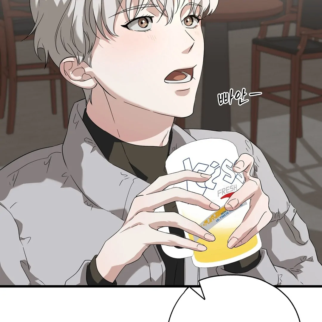 CANDY CONTRACT ( PARADISE SCANS ) - Chapter 2 manhwa