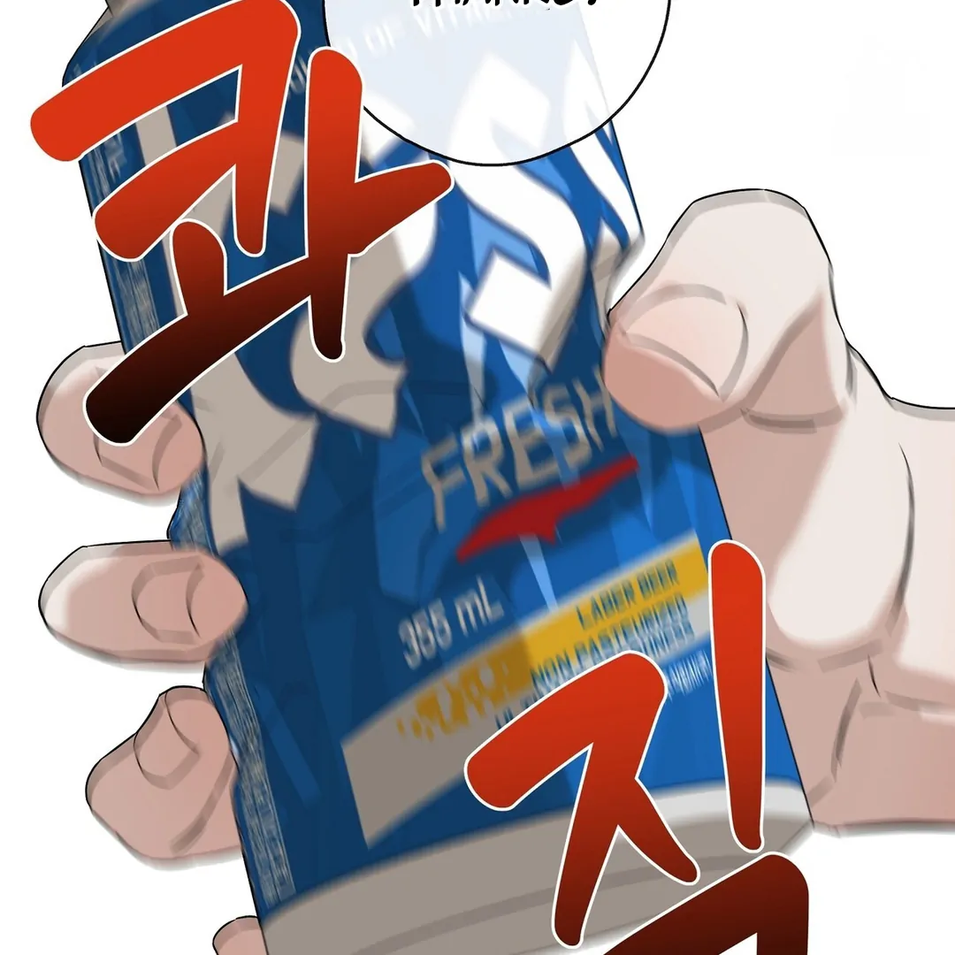 CANDY CONTRACT ( PARADISE SCANS ) - Chapter 2 manhwa