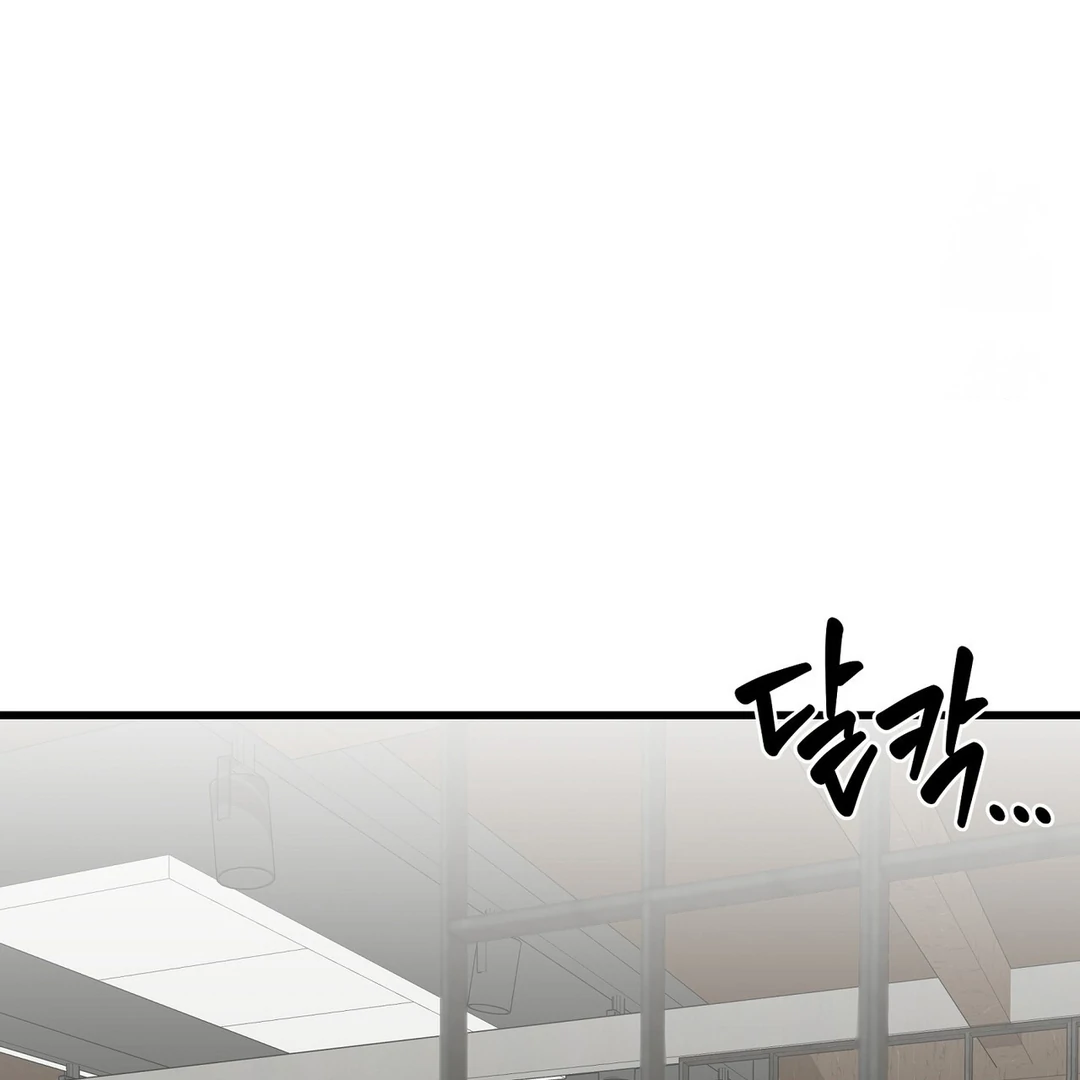 CANDY CONTRACT ( PARADISE SCANS ) - Chapter 2 manhwa