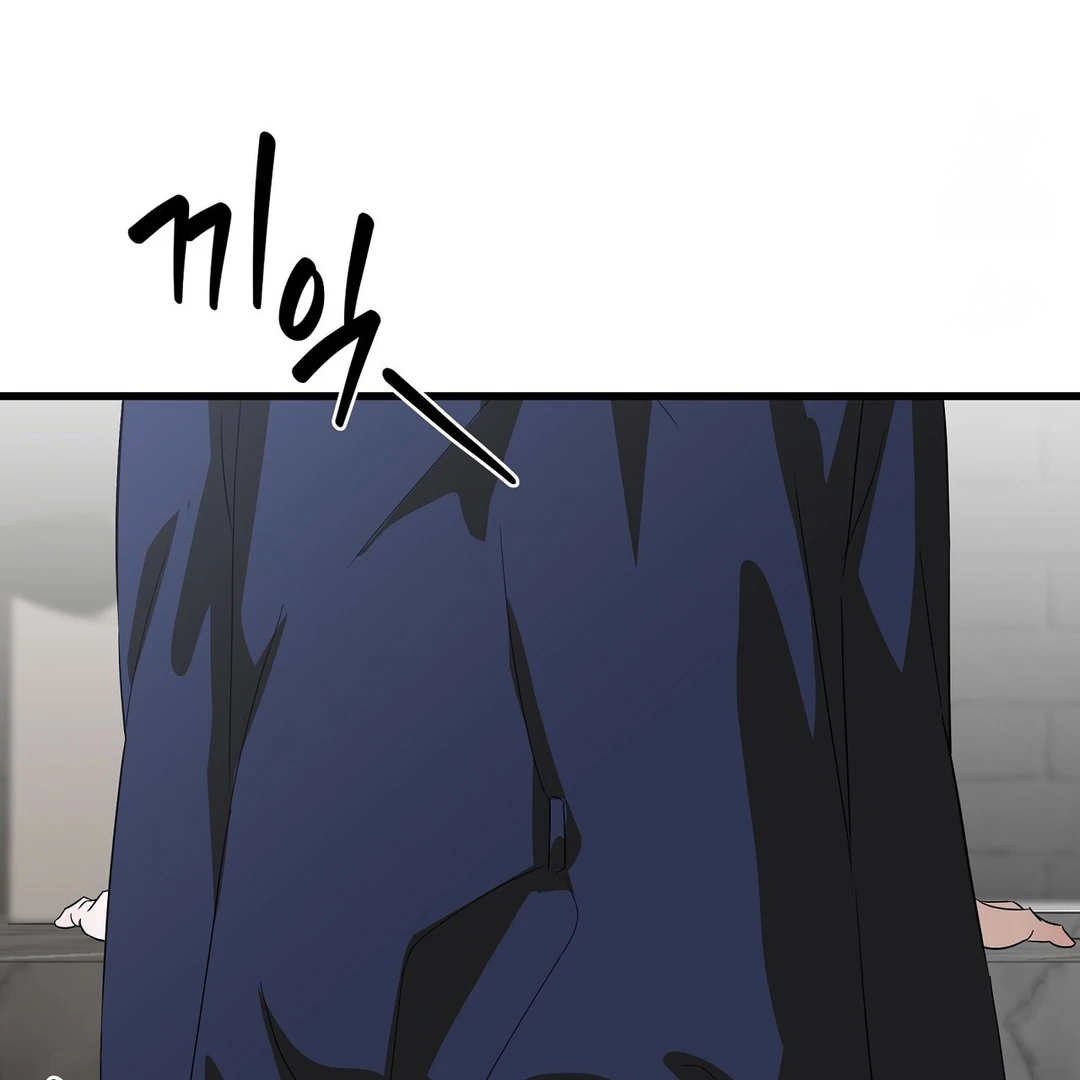 CANDY CONTRACT ( PARADISE SCANS ) - Chapter 2 manhwa