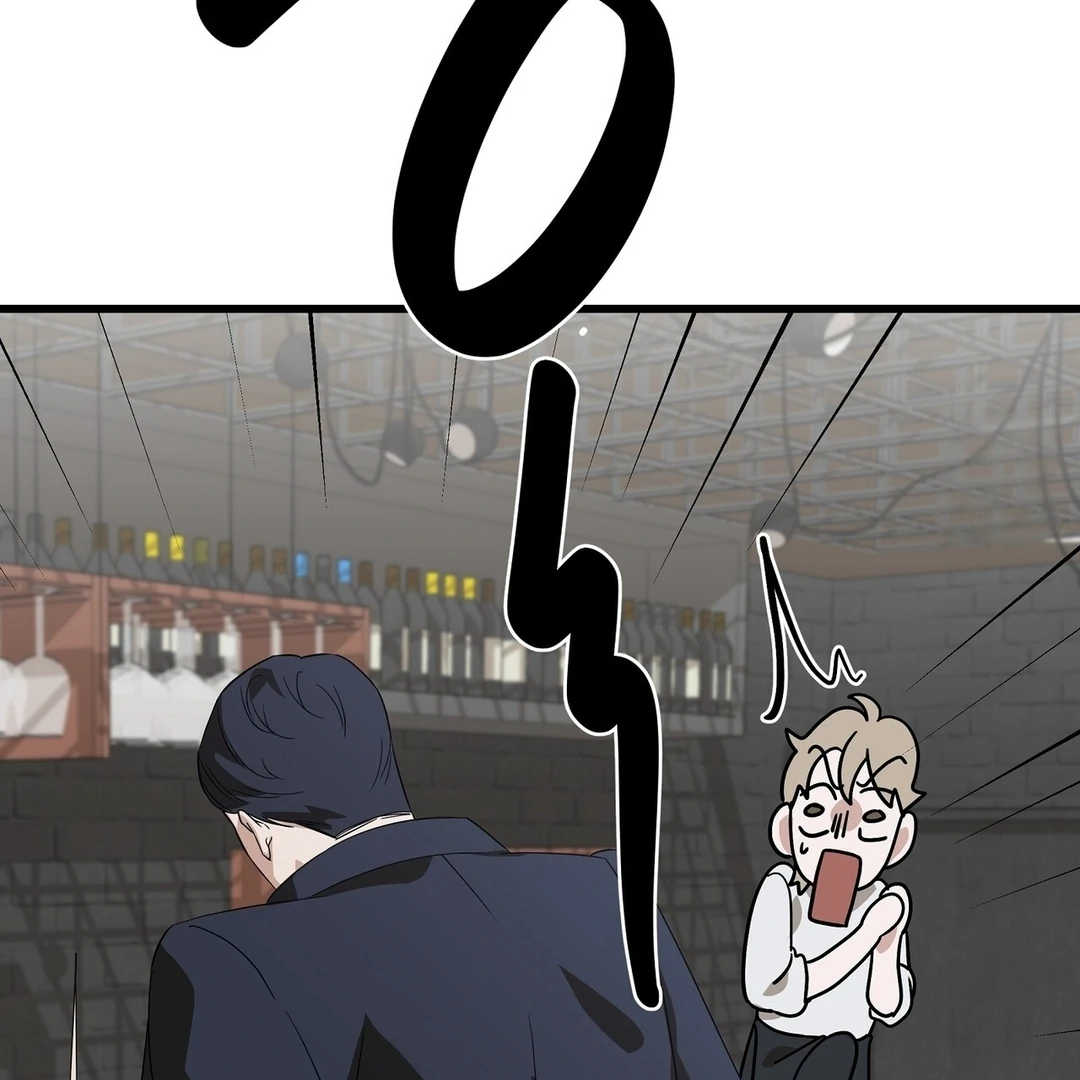 CANDY CONTRACT ( PARADISE SCANS ) - Chapter 2 manhwa