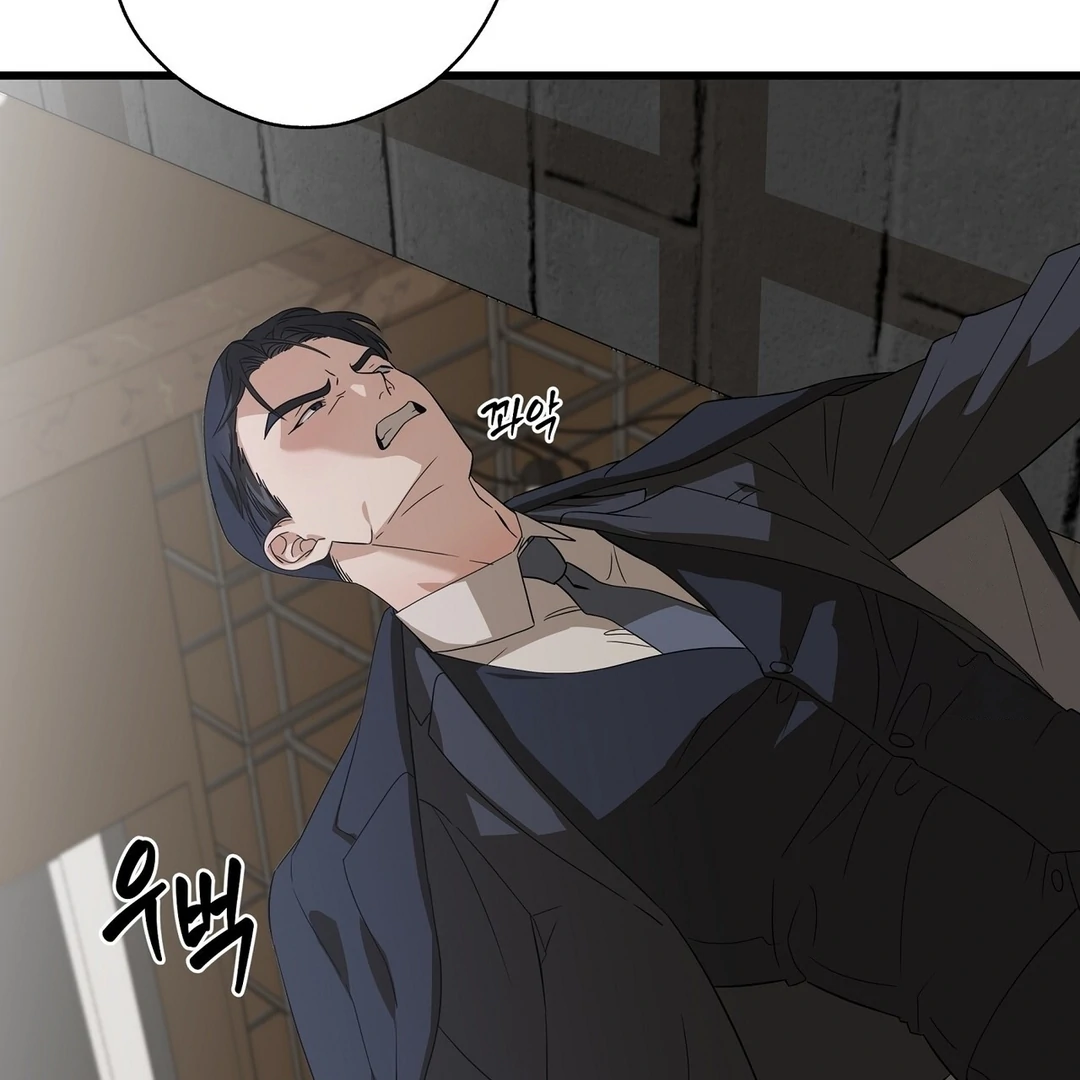 CANDY CONTRACT ( PARADISE SCANS ) - Chapter 2 manhwa