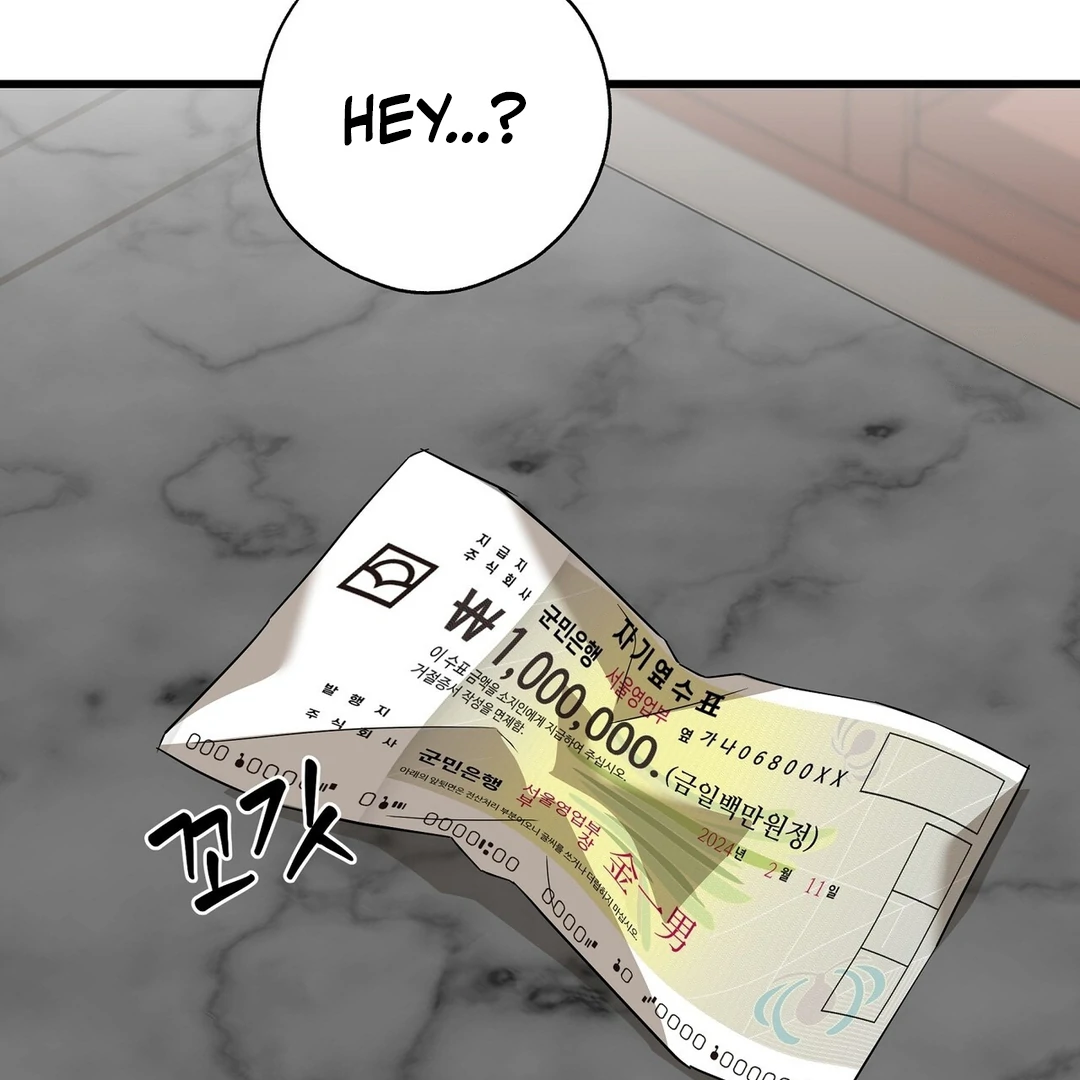 CANDY CONTRACT ( PARADISE SCANS ) - Chapter 2 manhwa