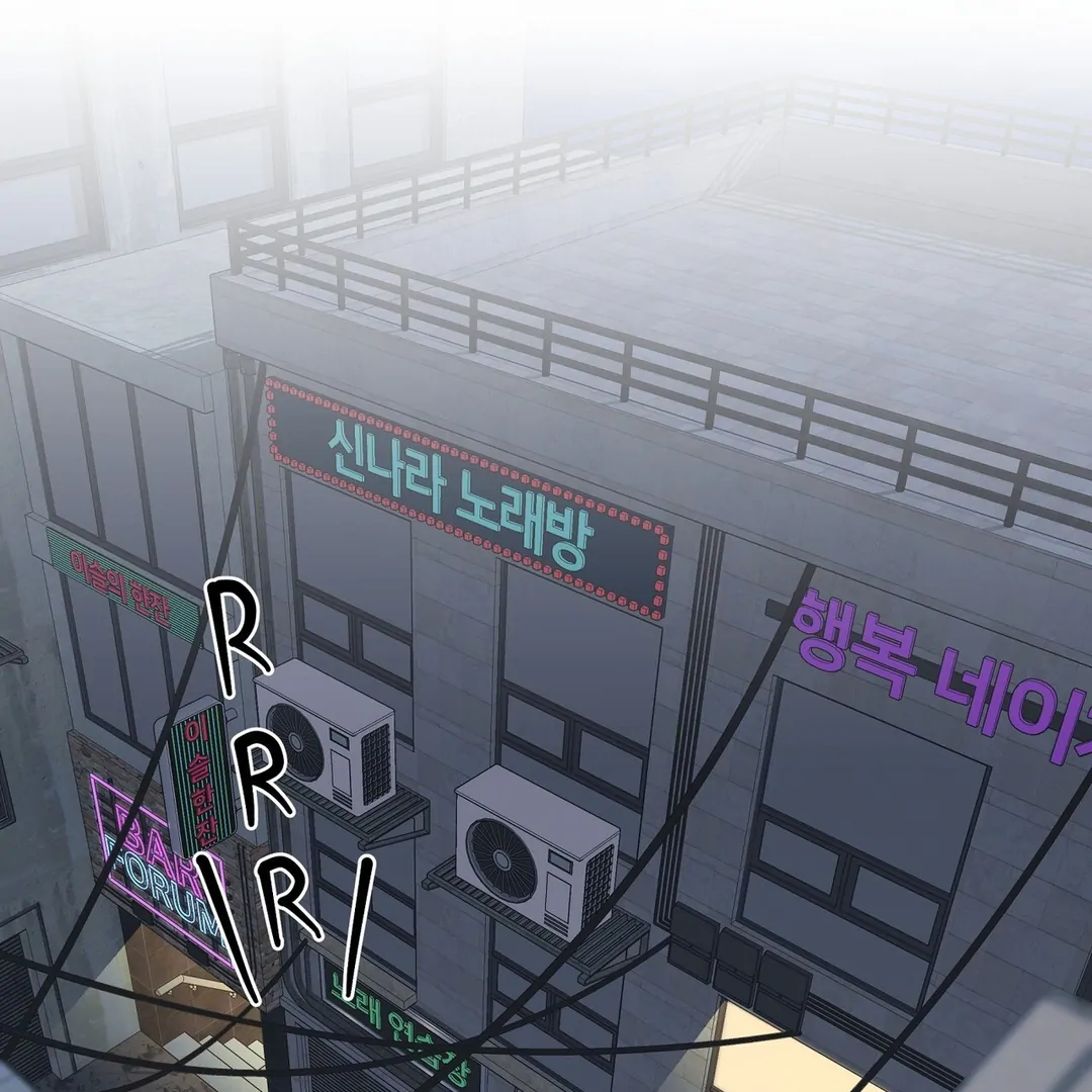 CANDY CONTRACT ( PARADISE SCANS ) - Chapter 2 manhwa